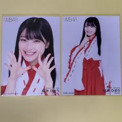 2026年最新】桜井ひまりの人気アイテム - メルカリ