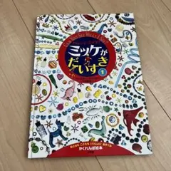 Item thumbnail for item 2cb1d6ea-bdd6-4251-b774-350f0ed35739