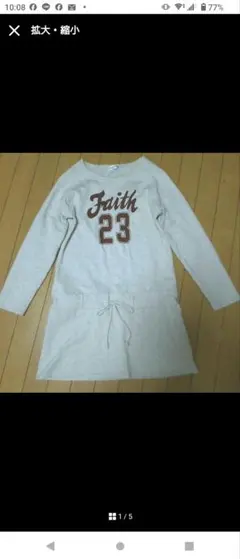 ACTIVE DAYS/トレーナー素材・チュニックワンピース/アイボリー/M美品