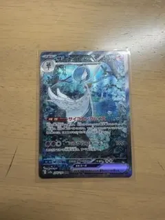 サーナイトex SAR スカーレット&バイオレット ハイクラスパック シャイニ…