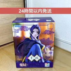 薬屋のひとりごと 壬氏 ちょこのせプレミアムフィギュア