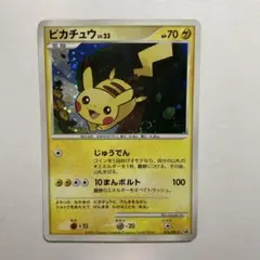 2026年最新】ピカチュウ 016/DPt-Pの人気アイテム - メルカリ