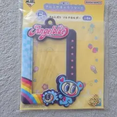一番くじ ナルミヤキャラクターズ きゅんポケ マルチホルダーのサムネイル