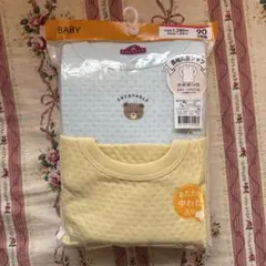 ベビー肌着 2枚セット 水色・黄色 90