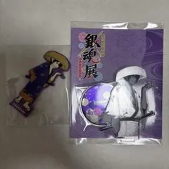 銀魂　銀魂展　アクリルスタンド　一番くじ　ラバースタンド　高杉晋助