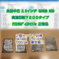 サカマキ様 リクエスト 2点 まとめ商品