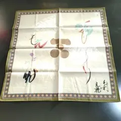 【未使用】ブルーミング中西　毛利元就　大河ドラマグッズ　大判ハンカチ　グリーン系