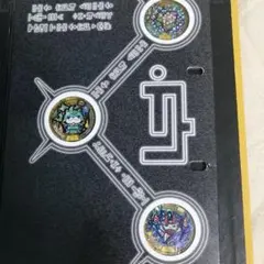 妖怪ウォッチレジェンドメダル3枚セット