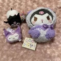 サンリオ クロミ ぬいぐるみ セット
