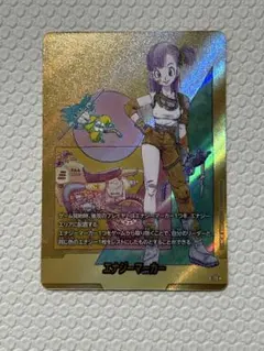 マンガブースター02　エナジーマーカー　パラレル　金　ブルマ　E-73☆