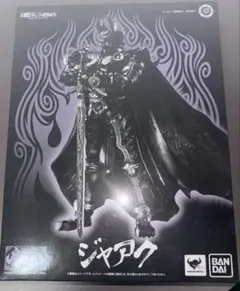 2026年最新】魔戒可動 ジャアクの人気アイテム - メルカリ