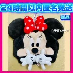 【新品★24時間以内匿名発送】東京ディズニーランド　ミニー　ファンキャップ