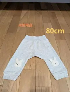 petit main 80cmアイボリー ボトムス ウサギ刺繍