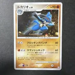 ルカリオ lv.39 HP90 ポケモンカード 009/012 - メルカリ