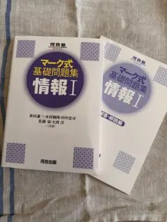 2026年度6月実施 進研模試 大学入学共通テスト模試 進研マーク 2026年6月 大学入学共通テスト模試 進研マーク模試 - メルカリ