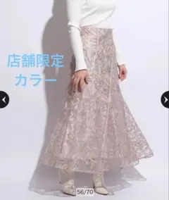 限定カラー★Mystradaマイストラーダ　マロウレーススカート　ピンクベージュのサムネイル