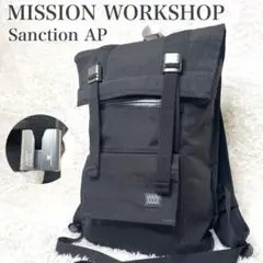極美品　希少　ミッションワークショップ サンクション AP バックパック