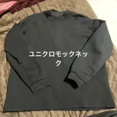 即購入可)UNIQLO モックネック長袖カットソー L