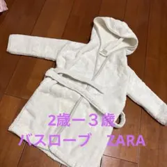 フード付きホワイトベビーバスローブ　2／3歳