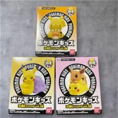 ポケモンキッズ　ピカチュウ　メタモン　イーブイ　デデンネ