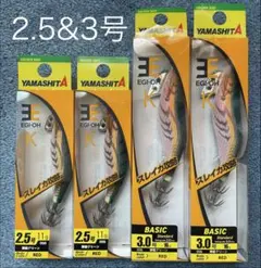 ヤマシタ　エギ王Ｋ軍艦グリーン　2.5号　3.0号　新品 計4個 送料無料のサムネイル