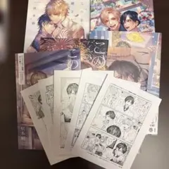 Item thumbnail for item f16644f4-96a0-4ecc-a02c-96b06663b229