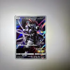 アーマードミュウツー 365/SM-P プロモ 未開封 ガオーレ付 - メルカリ