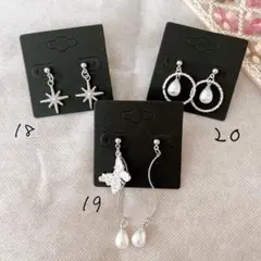 [18][19][20]3個セット シルバー 揺れる ハンドメイド ピアス