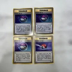 マークなし】ポケモンカード 旧裏 モンスターボール 28枚 - メルカリ