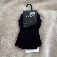 【新品】グリップソックス