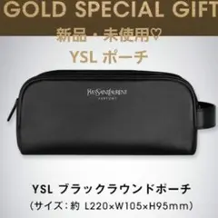 2026年最新】イブサンローラン ノベルティ バッグの人気アイテム