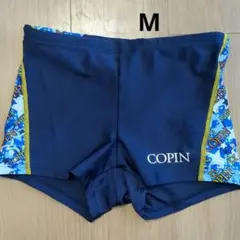 コパン　Мサイズ