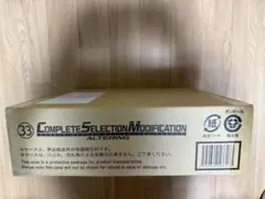 カードダス バトルネットワーク ロックマン エグゼ シャドースタイル