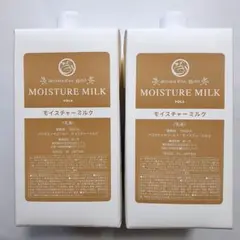アロマエッセゴールド 化粧水 乳液 クレンジング 3箱セット - メルカリ
