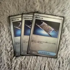 Item thumbnail for item 821cc05a-38f3-4c13-9bcd-e0b36aa8ea2b