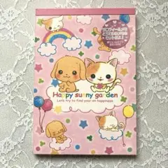 当時物 平成レトロ San-x Happy sunny garden メモ帳のサムネイル