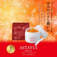 森高千里 アスタブラン B1サイズ ポスター 当時品 - メルカリ