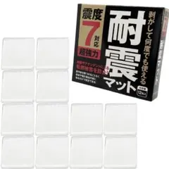 FORESIA 耐震マット 12枚入のサムネイル