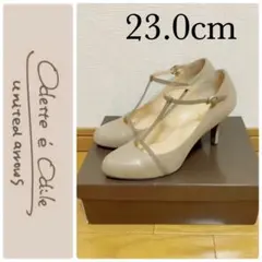 オデットエオディール　パンプス　ベージュ　フォーマル　卒園式　卒業式　23