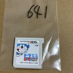 ドラえもん ニンテンドー3DS ゲームソフト