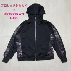 【美品】HARE リバーシブルデジタルラインパーカー M レッドパープル 宵崎奏のサムネイル