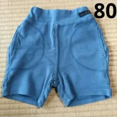 【新品】インディゴ染め、くすみブルーの5分丈パンツ 80cmのサムネイル