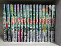 2026年最新】怪獣8号 全巻の人気アイテム - メルカリ