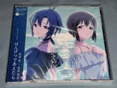2026年最新】はんげつであえたらの人気アイテム - メルカリ