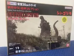未展示　東宝30cm酒井ゆうじ造形　 ゴジラ(2016) 第4形態 発光Ver.のサムネイル
