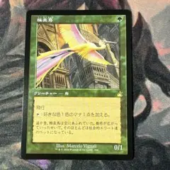 2026年最新】極楽鳥 旧枠の人気アイテム - メルカリ