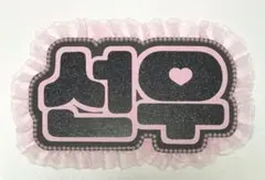 Item thumbnail for item 6e097dad-55f7-4c59-b732-ce9b06170c7a