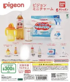 Pigeon ピジョンミニチャーム 6種セット