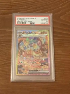 2026年最新】PSA10 sar ブースターexテラスタルフェスの人気アイテム
