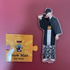 Snow Man   向井康二  アクリルスタンド